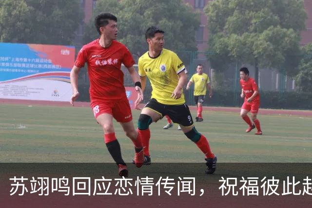 苏翊鸣回应恋情传闻，祝福彼此越来越好，4个月前官宣和朱易恋情